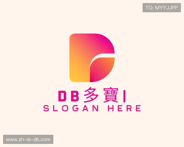 发现DB多寶