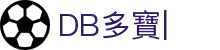 DB多寶真人首頁-DB真人